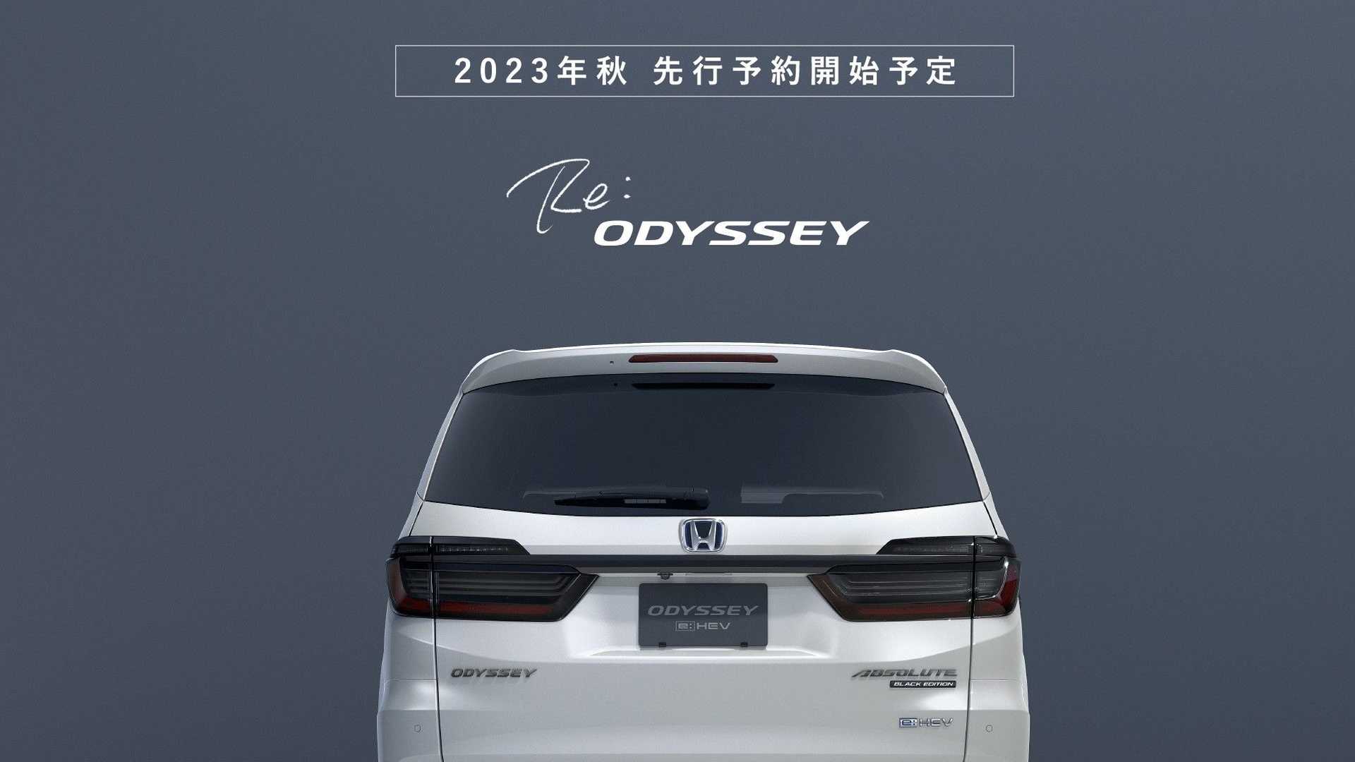 Honda Odyssey 2023 atras