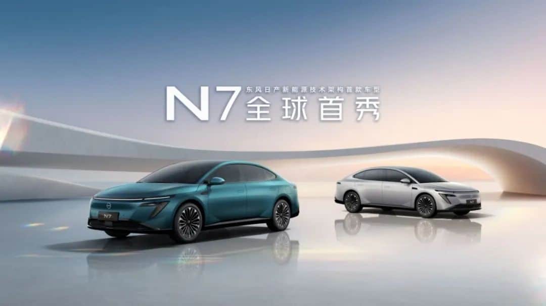 Nuevo Nissan N7