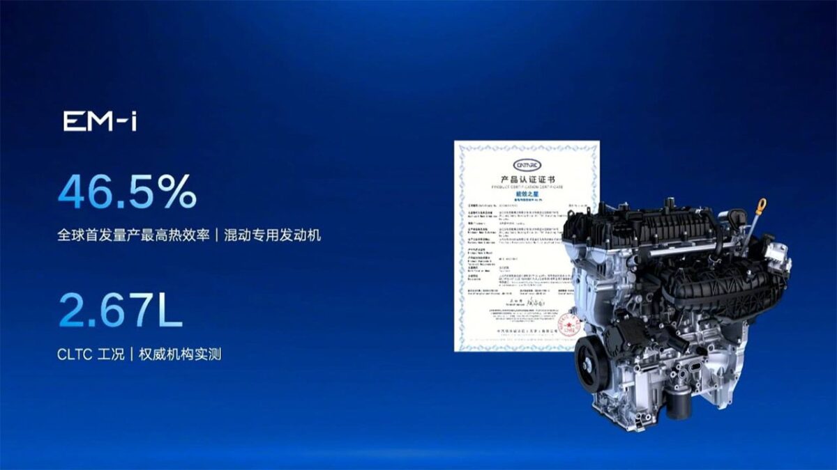 Geely Desafía a BYD y SAIC Con Autonomía 2.390 km en Híbridos Enchufables 2 Geely PHEV